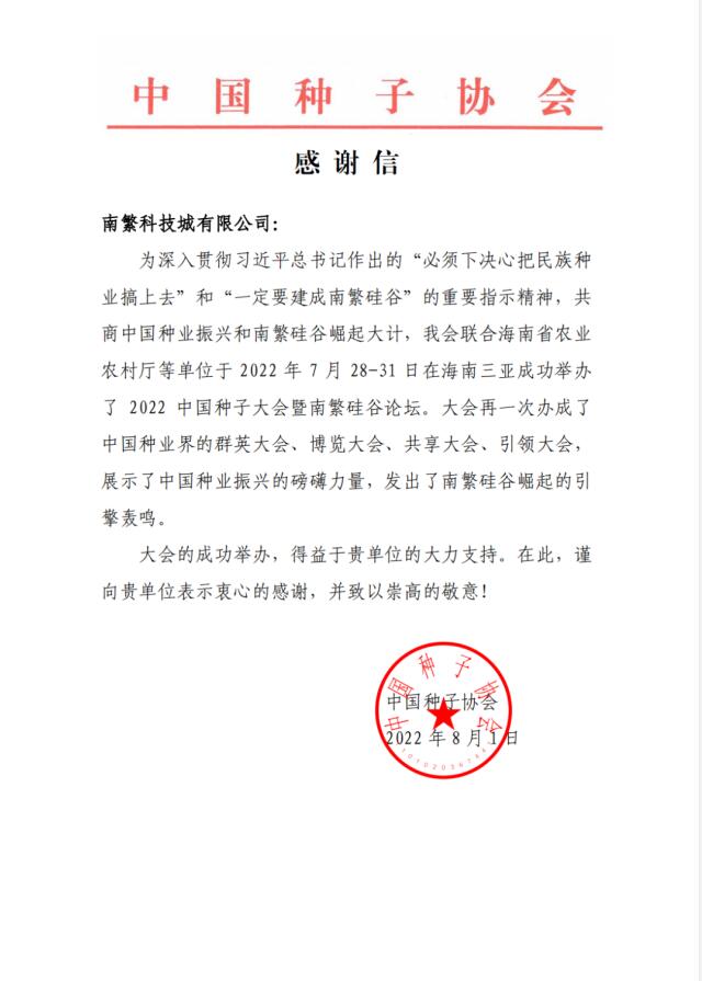 QQ截圖20220805084942.jpg QQ截圖20220805084942.jpg